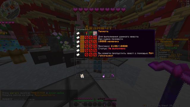 Первый этап джамшута, прокачка джамшута на риливорлд, какие награды у джамшута? смотреть онлайн