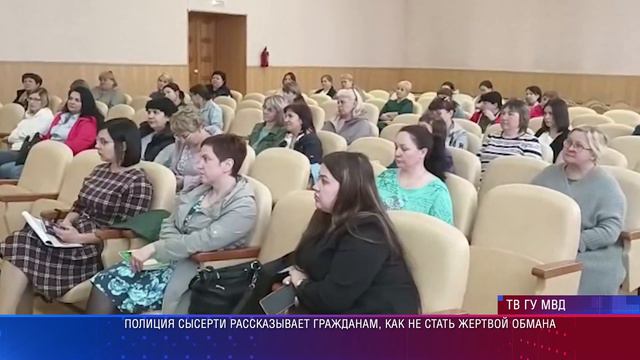 Полиция Сысерти провела профилактику мошенничества с жителями деревни Большое Седельниково смотреть онлайн