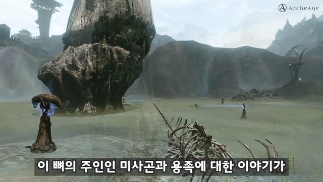 아키에이지(ArcheAge) - 10월 업데이트 뉴스 смотреть онлайн