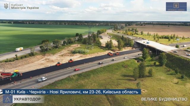 Київська область. Будівництво та ремонт доріг смотреть онлайн