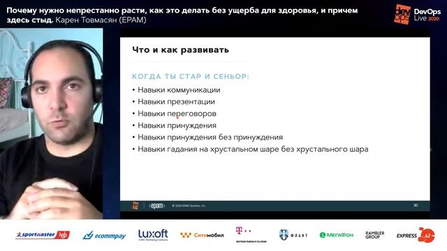 Почему нужно непрестанно расти, как это делать без ущерба для здоровья / Карен Товмасян смотреть онлайн