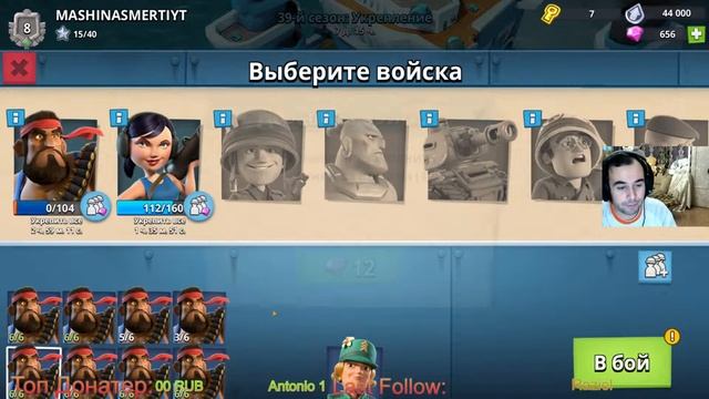 Boom Beach Бум Бич Развиваем базу с нуля (часть 314) смотреть онлайн