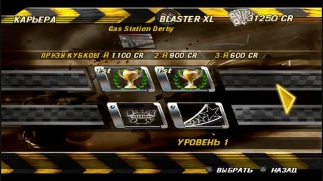 Обзор игры FlatOut: Head On смотреть онлайн