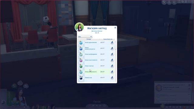 TS4| Эстафетная династия Стюарт #17 смотреть онлайн