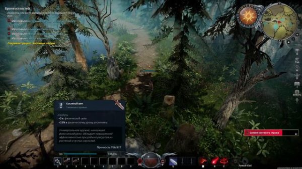 V-RISING #1 Медведь ПРИЛИПАЛА #gameplay #vrising #game