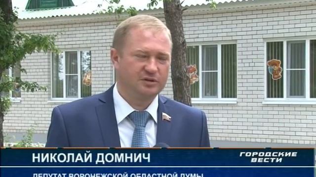 В детском оздоровительном лагере "Березка" открылась первая смена. смотреть онлайн