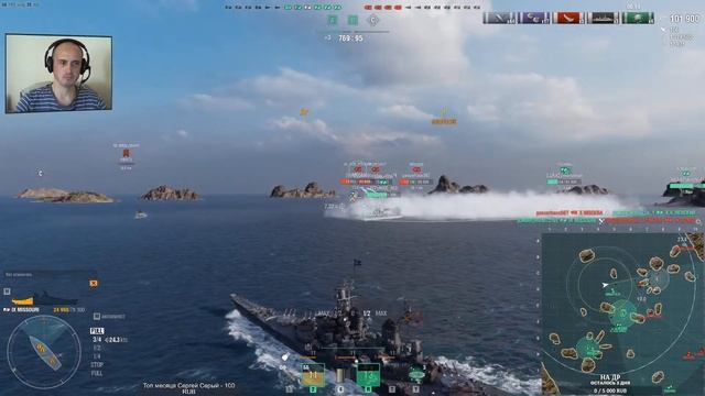 18+?ЖАРКИЙ ВТОРНИК [World of Warships] смотреть онлайн