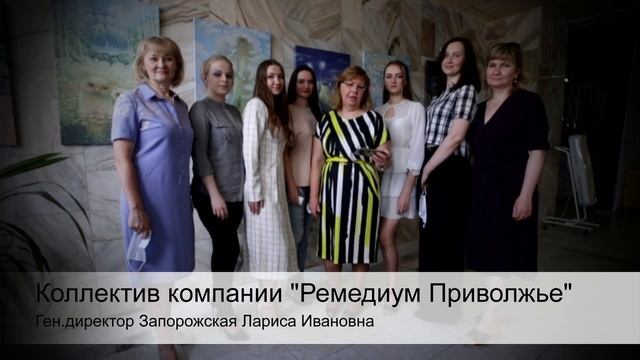 Художественная выставка "Красота лечит" смотреть онлайн