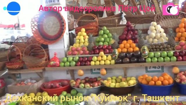 24/10/20 Дехканский рынок "Куйлюк" г. Ташкент смотреть онлайн