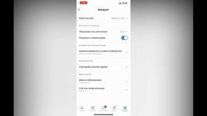 Как поменять пароль в вк ? Как изменить пароль вконтакте через телефон ?
