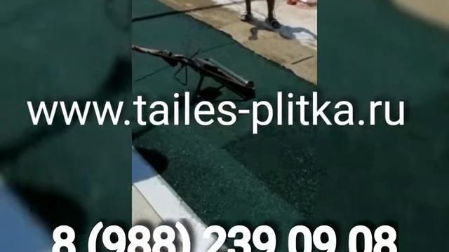 Бесшовное резиновое покрытие ТАЙЛЕС смотреть онлайн