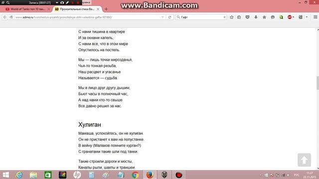 Валентин Гафт. Пронзительные красивые стихи. смотреть онлайн