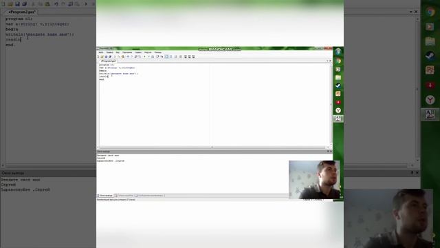 Работа в программе Паскаль ABC смотреть онлайн