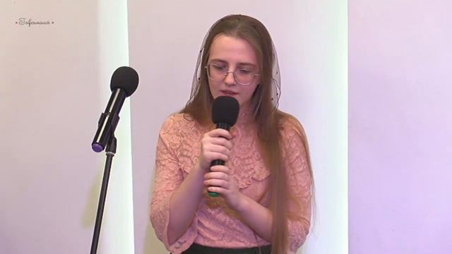 Омой меня / гости из церкви г. Несвижа смотреть онлайн