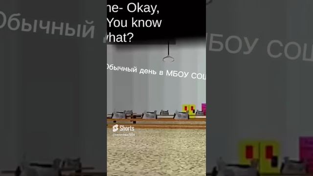 В МБОУ СОШ всё стабильно смотреть онлайн