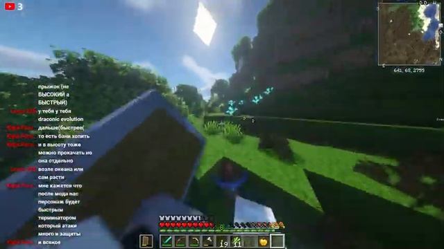 Minecraft новая приключенческая сборка 1.16.5 # 2