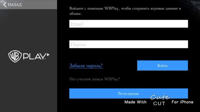 Заходим в аккаунт Mortal Kombat X через WB Play смотреть онлайн