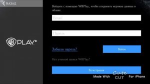 Заходим в аккаунт Mortal Kombat X через WB Play