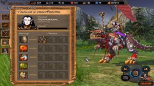 Герои 5 - Прохождение кампании "Чернокнижник" (БЕЗ ЧЕЛЛЕНДЖЕЙ БЕЗ ЗАГРУЗОК НА ГЕРОЕ)(1 и 2 миссия)