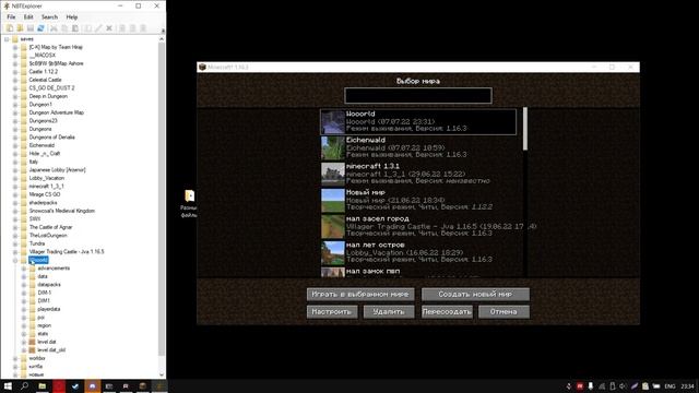 Как очистить мир от миллиарда сущностей и командного блока, который их спавнит