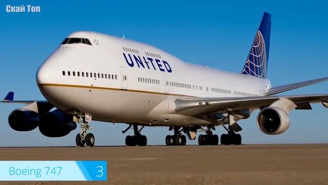 Самые Безопасные Самолеты в Мире! Летать больше не страшно смотреть онлайн
