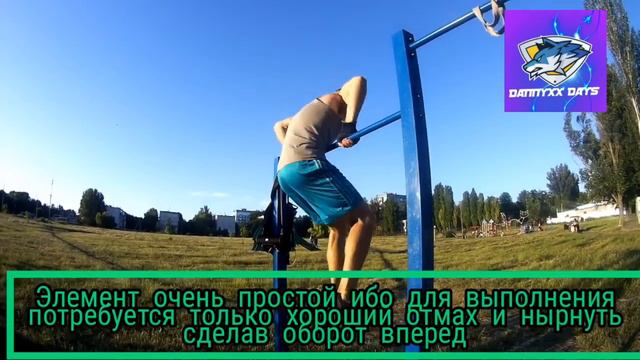 Топ - 10 легких (не банальных) элементов на турнике смотреть онлайн