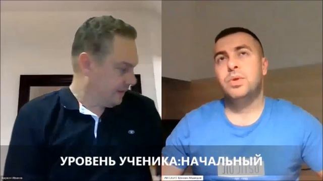 Видеоурок "Английский для всех" смотреть онлайн