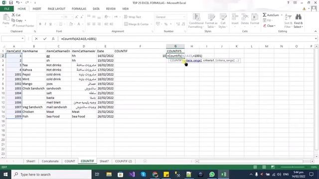 CountIF and CountIFS in Excel | Multiple CountIFS | Excel Tips смотреть онлайн