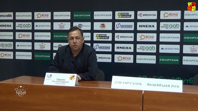 Пресс-конференция | 2 тур. Городея 0:2 Шахтер смотреть онлайн