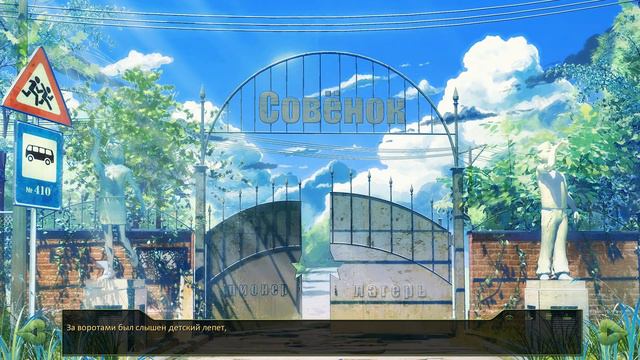 Бесконечное лето(Everlasting Summer)-Мод:Кошмар в Совёнке(Вздрогнул:D) смотреть онлайн