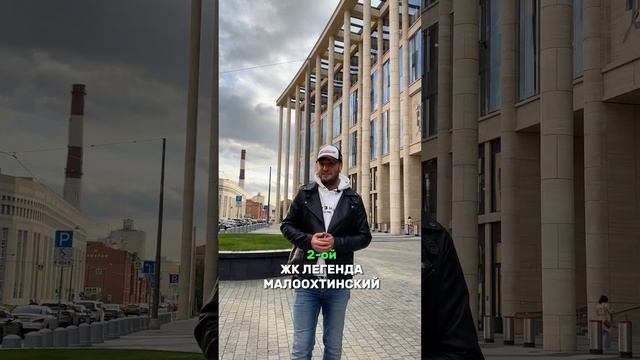 ТОП ЖК СПб #top10 #спб #недвижимость #юмор #инвестиции #shorts #funny #смешно #ипотека смотреть онлайн