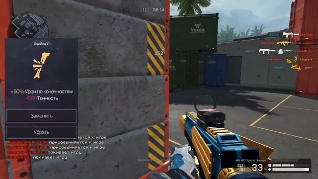 НОВАЯ СИСТЕМА МОДОВ в WARFACE // СПАСЕНИЕ ИЛИ ПРОВАЛ ? смотреть онлайн