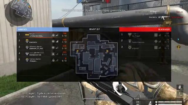 карта объект д17,игра за снайпера смотреть онлайн
