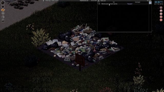 Дубленая кожа и стройка колодца /19/ Project Zomboid прохождение смотреть онлайн