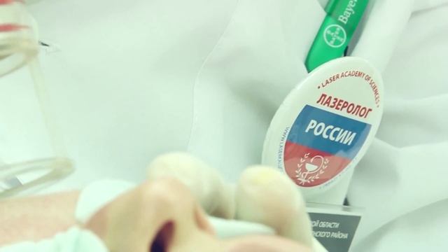 Фракционный Фототермолиз смотреть онлайн