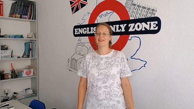 С 1м сентября! С Днём знаний! Поздравляют ваши педагоги школы ЮНИСИТИ! смотреть онлайн
