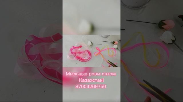 Мыльные розы. Мастер класс. смотреть онлайн