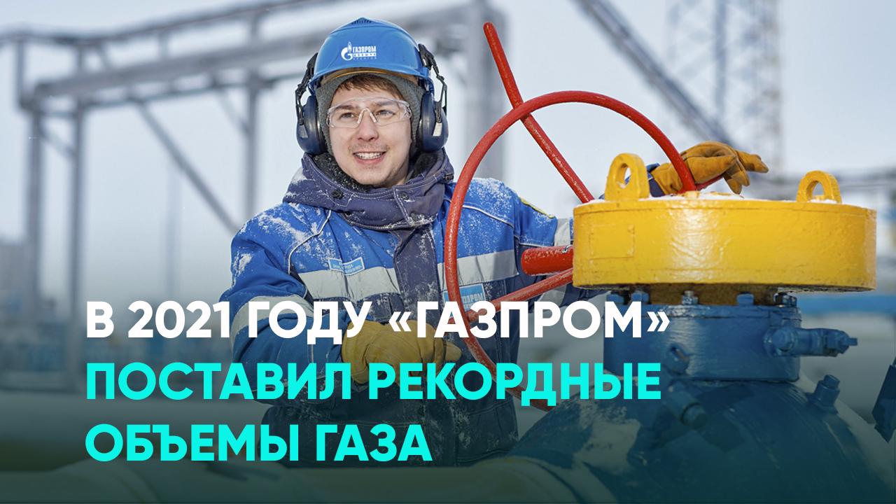 Хорошие новости