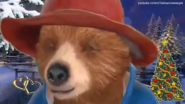 С Рождеством от любимого медвежонка смотреть онлайн