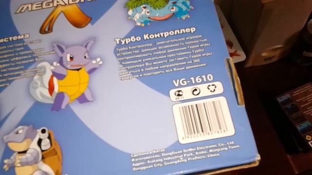 Распаковка реплики Sega Mega Drive / Unboxing Sega Mega Drive (Genesis) clone. смотреть онлайн