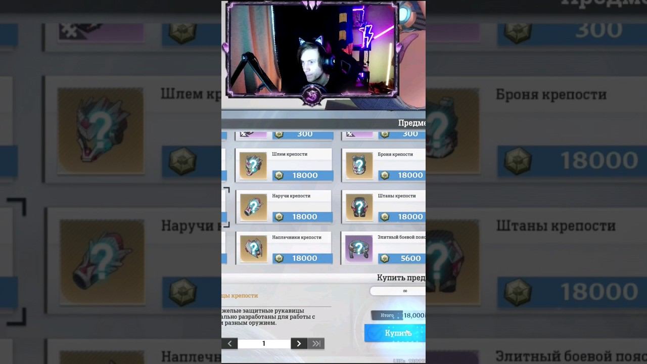 Купил самую дорогую вещь в Tower of Fantasy смотреть онлайн