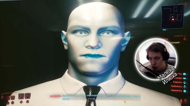 СТРАЖИ БЕСПОРЯДКА Þ Прохождение / Cyberpunk 2077 / Часть 18 смотреть онлайн