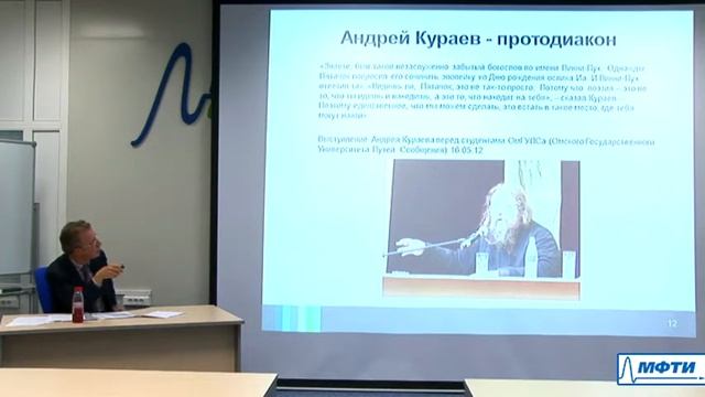 01. Доклад ИПИ-лаб (16.10.2013) смотреть онлайн