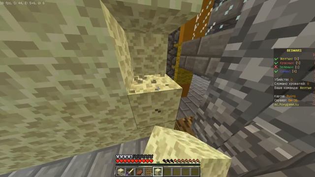 Отличная катка FrostDog'a в BedWars Minecraft #1 Новая стратегия