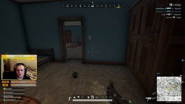 PUBG - ЧТО Я ТУТ ЗАБЫЛ ?! - 2 смотреть онлайн