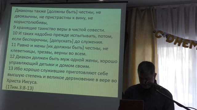 Рукоположение дьяконов 1.11.2020 смотреть онлайн