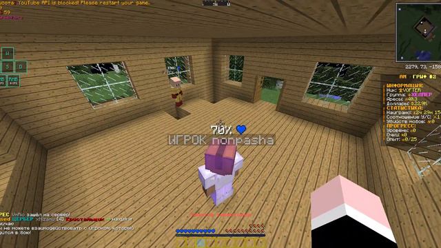 Minecraft 1 12 2 LabyMod 3 8 72 2021 10 10 21 13 54 смотреть онлайн