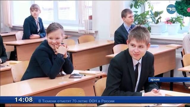 В проведение ЕГЭ внесли изменения смотреть онлайн