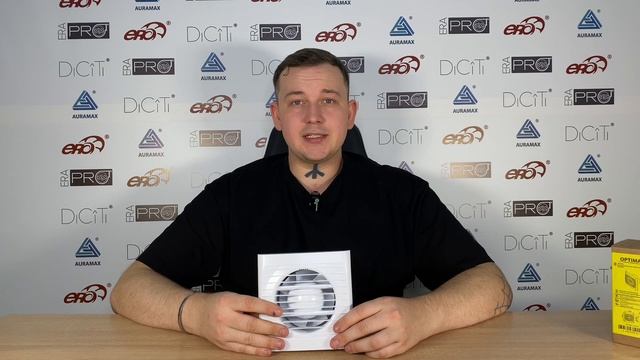 Вентилятор вытяжной Optima 4 AURAMAX смотреть онлайн