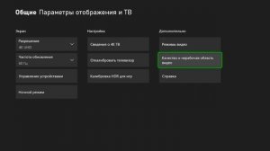 Xbox Браузер на весь экран. Смотрим видео и фильмы